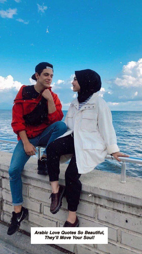 Arabic Love Quotes 6170.jpg