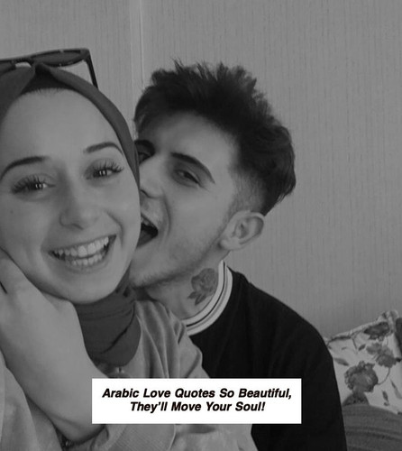Arabic Love Quotes 6175.jpg