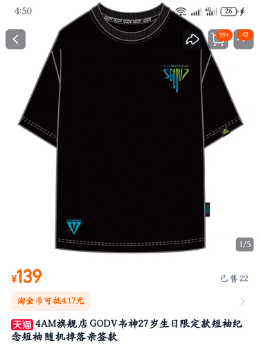 Screenshot 20240917 165007 com.taobao.taobao.png