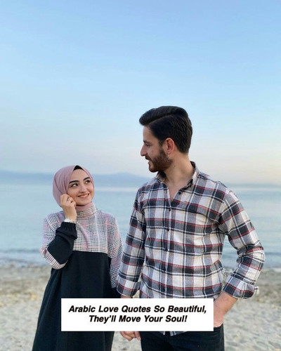 Arabic Love Quotes 6835.jpg
