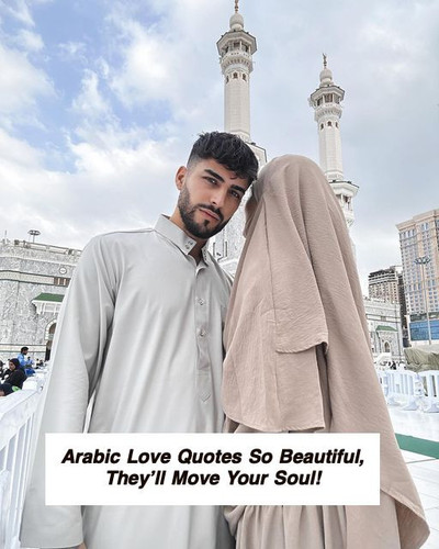 Arabic Love Quotes 6825.jpg