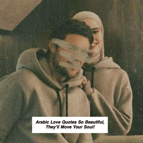 Arabic Love Quotes 6211.jpg