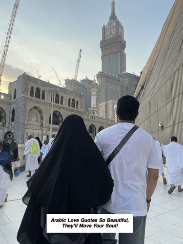 Arabic Love Quotes 6249.jpg