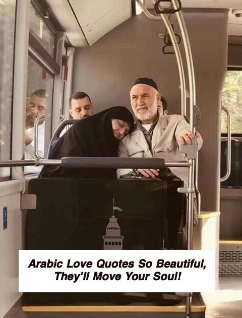 Arabic Love Quotes 6222.jpg