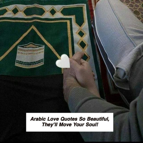 Arabic Love Quotes 6247.jpg