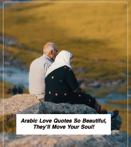 Arabic Love Quotes 6218.png