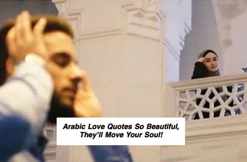 Arabic Love Quotes 6223.jpg