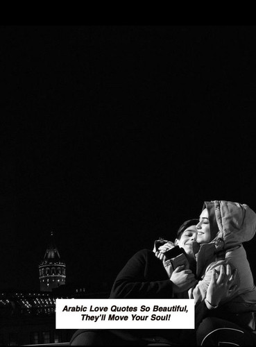 Arabic Love Quotes 6258.jpg