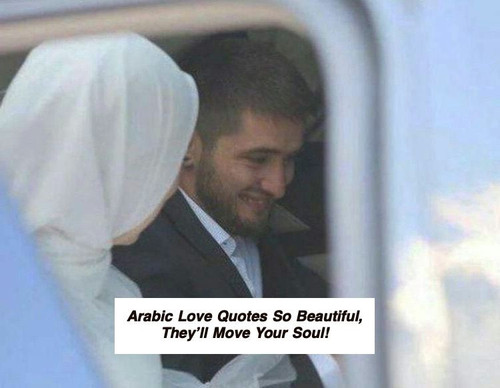 Arabic Love Quotes 6322.jpg