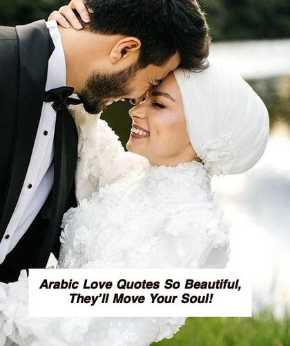 Arabic Love Quotes 6307.jpg
