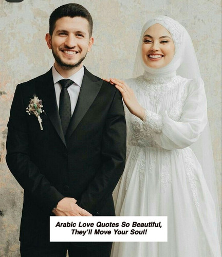 Arabic Love Quotes 6335.jpg