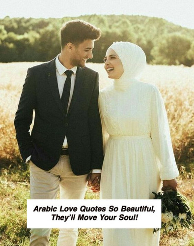 Arabic Love Quotes 6337.jpg