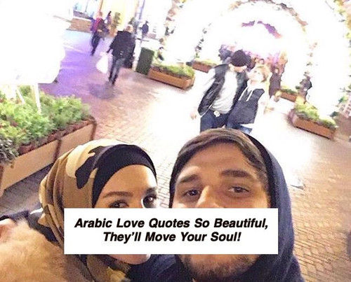 Arabic Love Quotes 6597.jpg