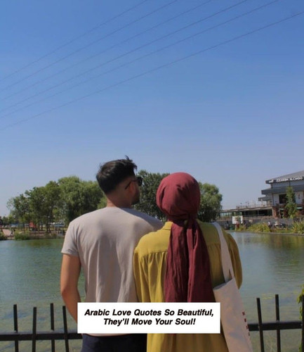 Arabic Love Quotes 6611.jpg