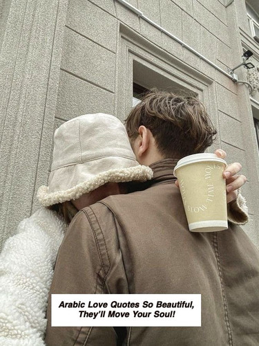 Arabic Love Quotes 6643.jpg