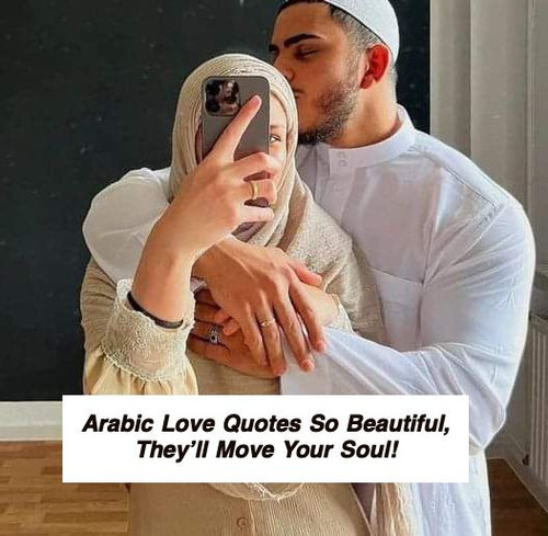 Arabic Love Quotes 6844.jpg