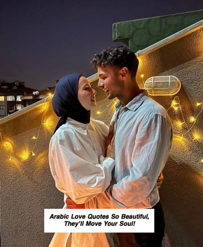 Arabic Love Quotes 6862.jpg