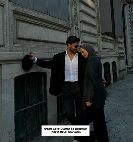 Arabic Love Quotes 6868.jpg