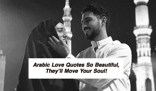 Arabic Love Quotes 6852.jpg