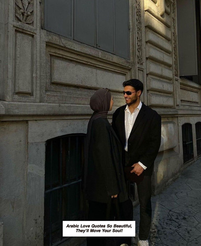 Arabic Love Quotes 6897.jpg