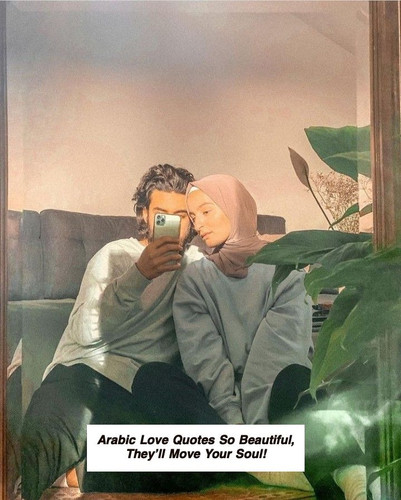 Arabic Love Quotes 6385.jpg