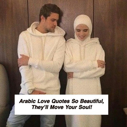 Arabic Love Quotes 6382.jpg