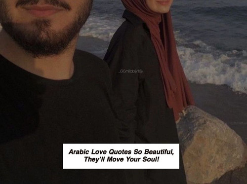Arabic Love Quotes 6390.jpg