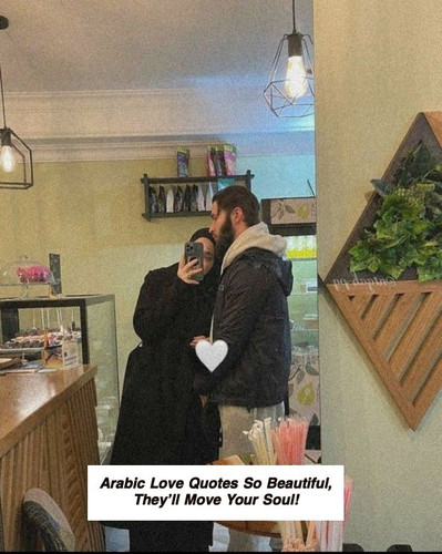 Arabic Love Quotes 6394.jpg