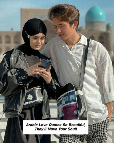 Arabic Love Quotes 6019.jpg