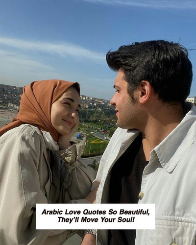 Arabic Love Quotes 6032.jpg