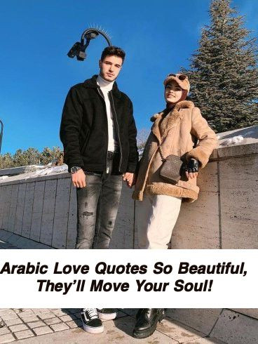 Arabic Love Quotes 6011.jpg