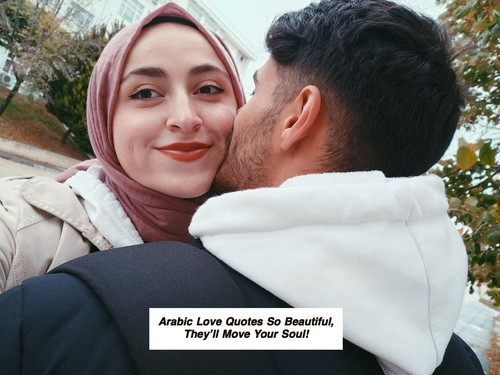 Arabic Love Quotes 6025.jpg