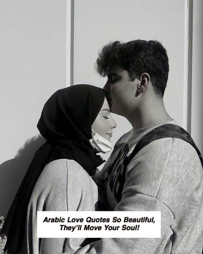 Arabic Love Quotes 6029.jpg