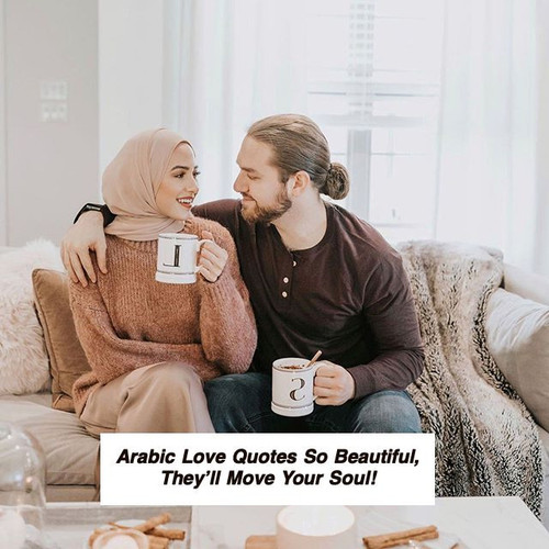 Arabic Love Quotes 6015.jpg