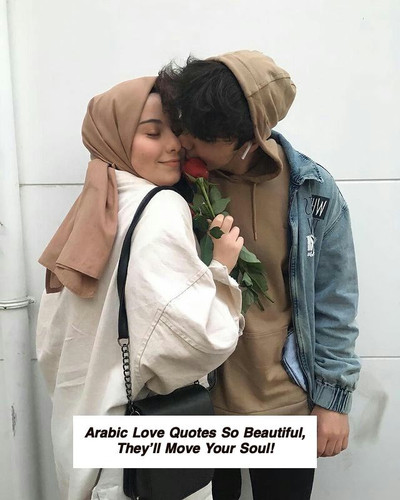 Arabic Love Quotes 6027.jpg