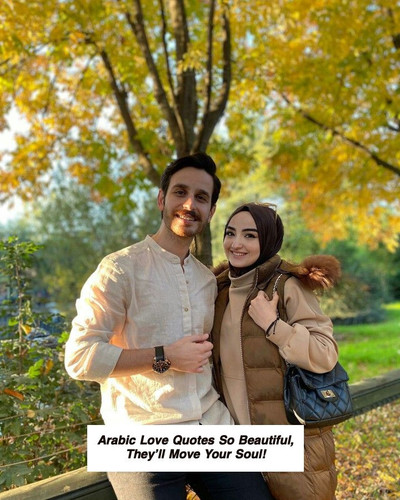 Arabic Love Quotes 6009.jpg