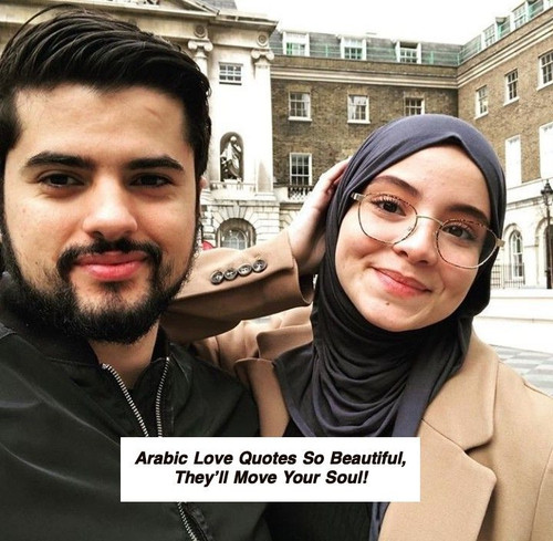 Arabic Love Quotes 6055.jpg