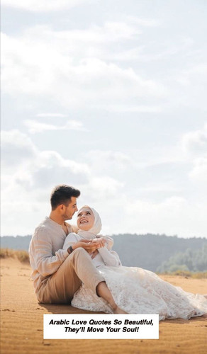 Arabic Love Quotes 6064.jpg