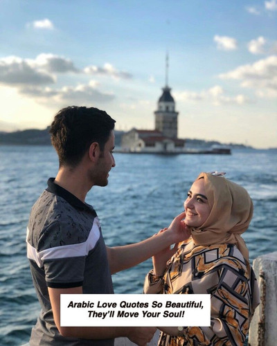 Arabic Love Quotes 6686.jpg