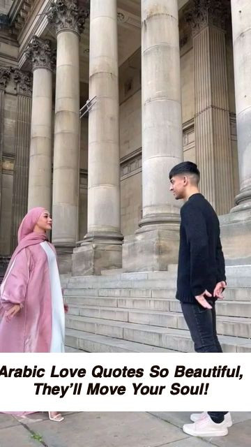 Arabic Love Quotes 6709.jpg