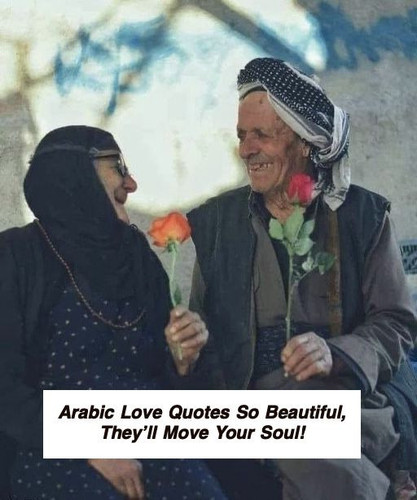 Arabic Love Quotes 6698.jpg