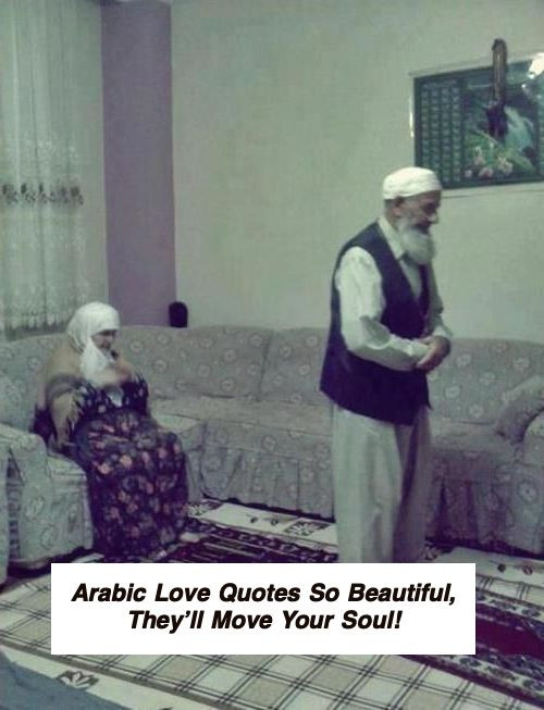 Arabic Love Quotes 6700.jpg