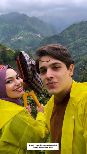 Arabic Love Quotes 6690.jpg