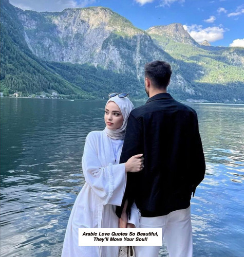 Arabic Love Quotes 6922.jpg