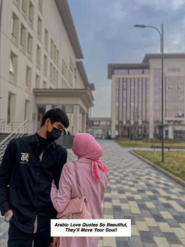 Arabic Love Quotes 6934.jpg