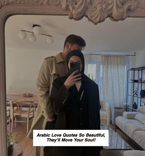 Arabic Love Quotes 6932.jpg