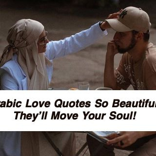 Arabic Love Quotes 6476.jpg