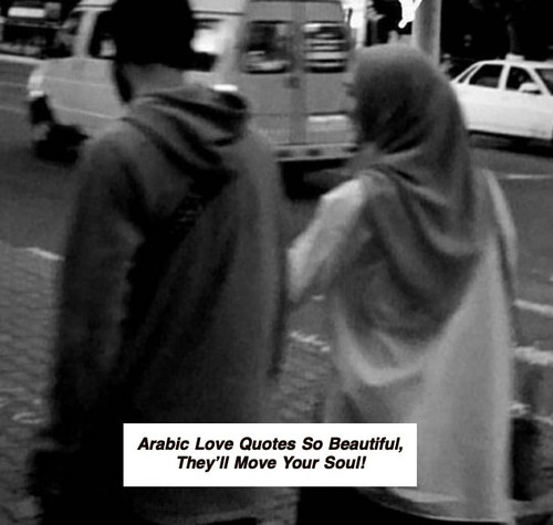 Arabic Love Quotes 6544.jpg