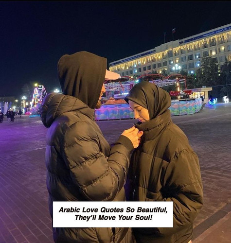 Arabic Love Quotes 6522.jpg