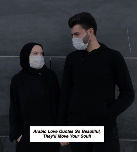 Arabic Love Quotes 6508.jpg